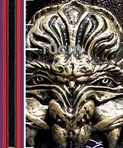 Elden Ring Starscourge Radahn Tankard 15.5cm